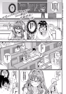 Page 41 of Haitte soku SEX Jyoshi ga 100% Hatsujyou suru Densetsu no Yari-beya!! | 入室秒墮即SEX♥女子100％絕對發情之傳說的性愛砲房!! (decensored) - preview thumbnail
