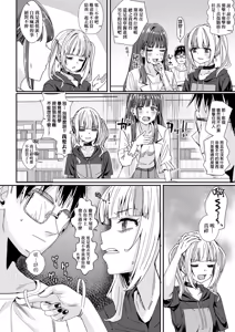 Page 48 of Haitte soku SEX Jyoshi ga 100% Hatsujyou suru Densetsu no Yari-beya!! | 入室秒墮即SEX♥女子100％絕對發情之傳說的性愛砲房!! (decensored) - preview thumbnail