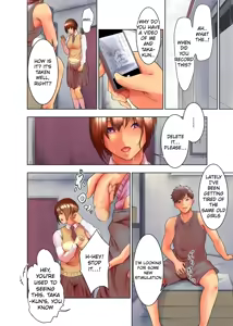 Page 16 of Shitto - preview thumbnail