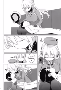 Page 7 of Atago to Chiisana Teitoku-san - preview thumbnail