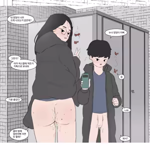Page 203 of HAN_NA_MU (Oreo_5) collection - preview thumbnail