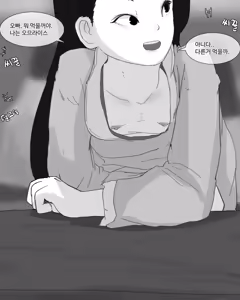 Page 21 of HAN_NA_MU (Oreo_5) collection - preview thumbnail
