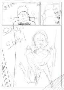 Page 42 of HAN_NA_MU (Oreo_5) collection - preview thumbnail