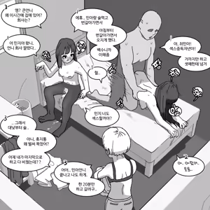 Page 67 of HAN_NA_MU (Oreo_5) collection - preview thumbnail