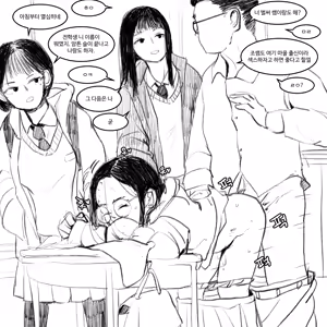 Page 84 of HAN_NA_MU (Oreo_5) collection - preview thumbnail
