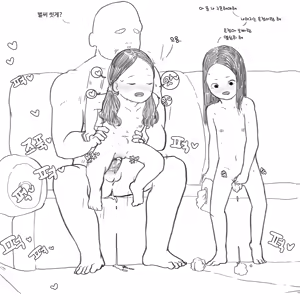 Page 97 of HAN_NA_MU (Oreo_5) collection - preview thumbnail