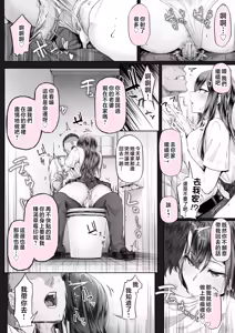 Page 136 of 夏日 1-9 - preview thumbnail