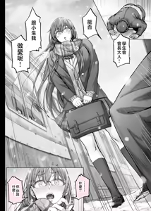 Page 171 of 夏日 1-9 - preview thumbnail