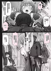 Page 175 of 夏日 1-9 - preview thumbnail