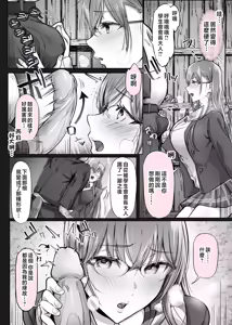 Page 177 of 夏日 1-9 - preview thumbnail
