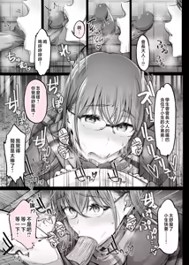 Page 178 of 夏日 1-9 - preview thumbnail