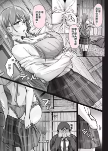 Page 180 of 夏日 1-9 - preview thumbnail