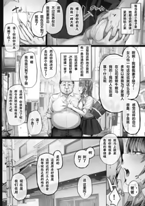 Page 72 of 夏日 1-9 - preview thumbnail