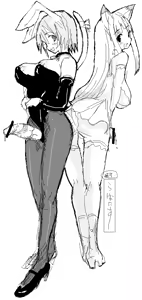 Page 220 of Ulbanis - Futa CG - preview thumbnail