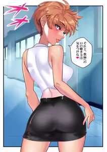 Page 26 of ヤンキー教師イナズマ❤ - preview thumbnail