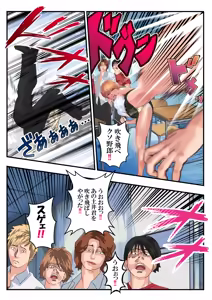 Page 31 of ヤンキー教師イナズマ❤ - preview thumbnail