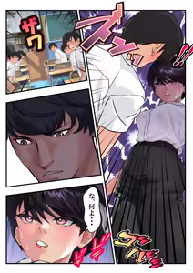 Page 18 of キン蹴り教師マキナ❤第18話 - preview thumbnail