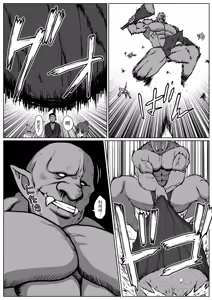 Page 8 of Sekkaku Isekai Tensei Shita no ni Shiryou Jutsushi Datta kara Ero Ero Kyonshi Tsukutte Osewagakari ni Shitatte 2 - preview thumbnail