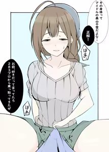 Page 143 of カッパ六区/Kappa rokku 2019.12.24-2025.12.28 - preview thumbnail