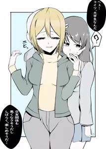 Page 153 of カッパ六区/Kappa rokku 2019.12.24-2025.12.28 - preview thumbnail