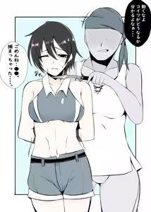 Page 167 of カッパ六区/Kappa rokku 2019.12.24-2025.12.28 - preview thumbnail