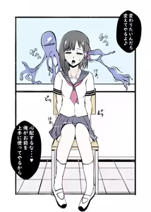 Page 174 of カッパ六区/Kappa rokku 2019.12.24-2025.12.28 - preview thumbnail
