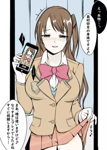 Page 194 of カッパ六区/Kappa rokku 2019.12.24-2025.12.28 - preview thumbnail