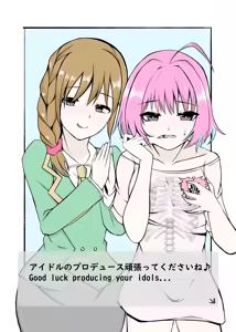 Page 202 of カッパ六区/Kappa rokku 2019.12.24-2025.12.28 - preview thumbnail