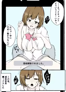 Page 204 of カッパ六区/Kappa rokku 2019.12.24-2025.12.28 - preview thumbnail