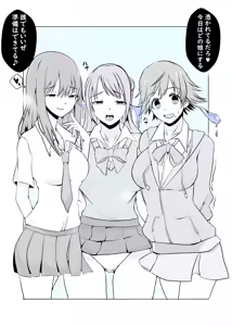 Page 208 of カッパ六区/Kappa rokku 2019.12.24-2025.12.28 - preview thumbnail