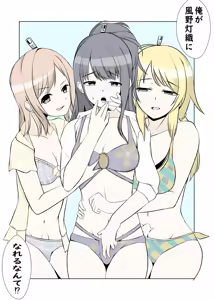 Page 239 of カッパ六区/Kappa rokku 2019.12.24-2025.12.28 - preview thumbnail