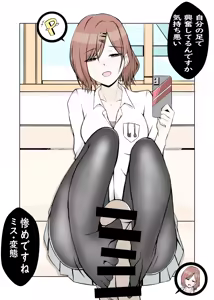 Page 240 of カッパ六区/Kappa rokku 2019.12.24-2025.12.28 - preview thumbnail