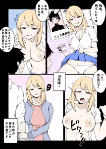 Page 266 of カッパ六区/Kappa rokku 2019.12.24-2025.12.28 - preview thumbnail