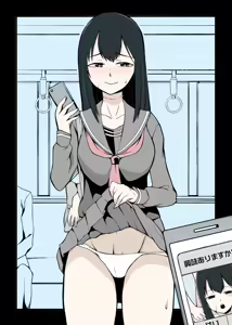 Page 272 of カッパ六区/Kappa rokku 2019.12.24-2025.12.28 - preview thumbnail