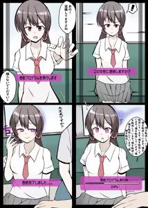 Page 282 of カッパ六区/Kappa rokku 2019.12.24-2025.12.28 - preview thumbnail
