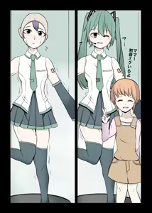 Page 296 of カッパ六区/Kappa rokku 2019.12.24-2025.12.28 - preview thumbnail
