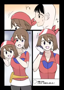 Page 301 of カッパ六区/Kappa rokku 2019.12.24-2025.12.28 - preview thumbnail