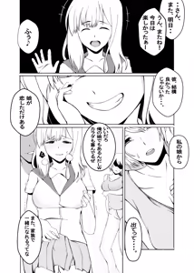 Page 31 of カッパ六区/Kappa rokku 2019.12.24-2025.12.28 - preview thumbnail