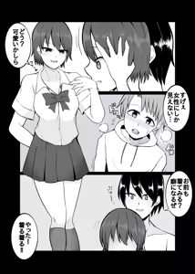 Page 325 of カッパ六区/Kappa rokku 2019.12.24-2025.12.28 - preview thumbnail