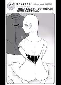 Page 343 of カッパ六区/Kappa rokku 2019.12.24-2025.12.28 - preview thumbnail