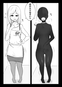 Page 353 of カッパ六区/Kappa rokku 2019.12.24-2025.12.28 - preview thumbnail