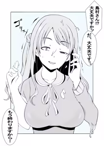 Page 36 of カッパ六区/Kappa rokku 2019.12.24-2025.12.28 - preview thumbnail
