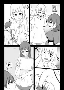 Page 373 of カッパ六区/Kappa rokku 2019.12.24-2025.12.28 - preview thumbnail