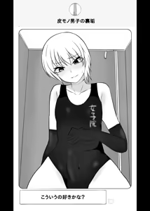 Page 383 of カッパ六区/Kappa rokku 2019.12.24-2025.12.28 - preview thumbnail