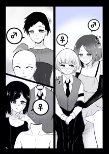 Page 386 of カッパ六区/Kappa rokku 2019.12.24-2025.12.28 - preview thumbnail