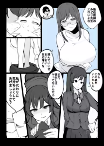 Page 400 of カッパ六区/Kappa rokku 2019.12.24-2025.12.28 - preview thumbnail