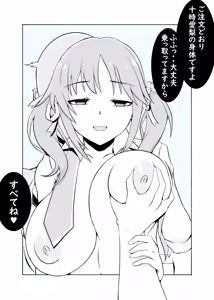 Page 42 of カッパ六区/Kappa rokku 2019.12.24-2025.12.28 - preview thumbnail