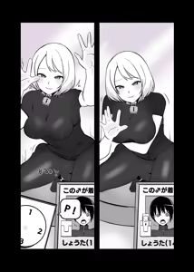 Page 434 of カッパ六区/Kappa rokku 2019.12.24-2025.12.28 - preview thumbnail