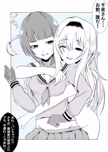 Page 45 of カッパ六区/Kappa rokku 2019.12.24-2025.12.28 - preview thumbnail