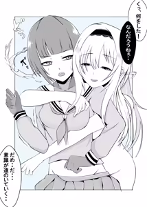 Page 46 of カッパ六区/Kappa rokku 2019.12.24-2025.12.28 - preview thumbnail